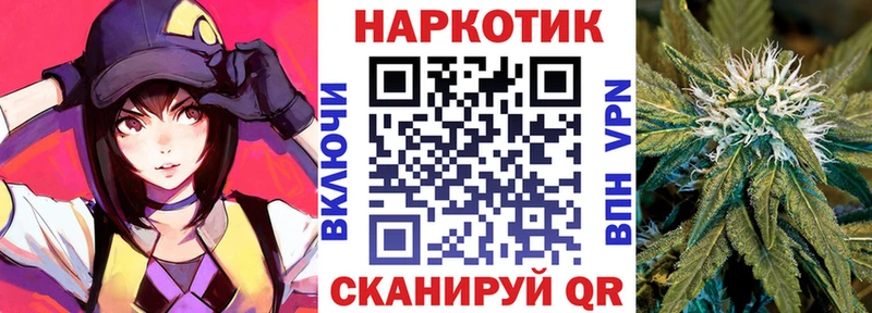 Наркота Вилюйск Галлюциногенные грибы  Меф мяу мяу  ГАШ  Бошки Шишки  NBOMe  СОЛЬ 