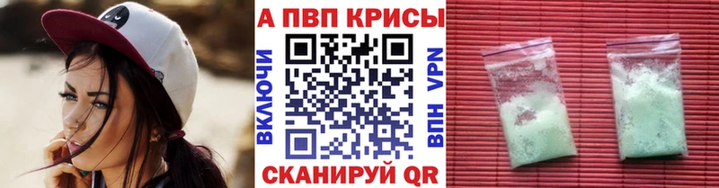 omg ссылки  хочу наркоту  Вилюйск  Alfa_PVP СК 