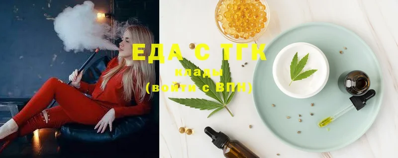 Cannafood конопля  продажа наркотиков  мега рабочий сайт  Вилюйск 