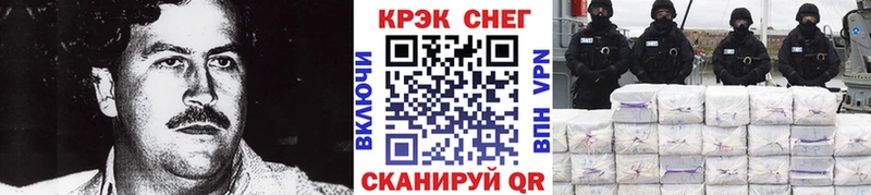 Кокаин Перу Вилюйск