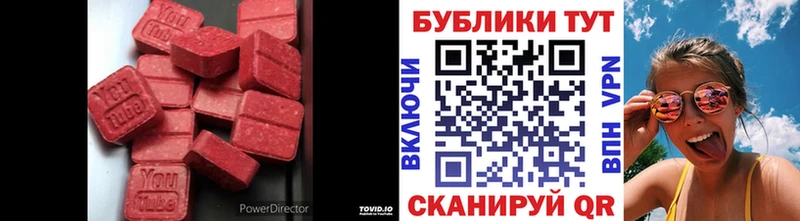 цена   Вилюйск  Ecstasy бентли 