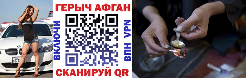 Героин белый  Вилюйск 