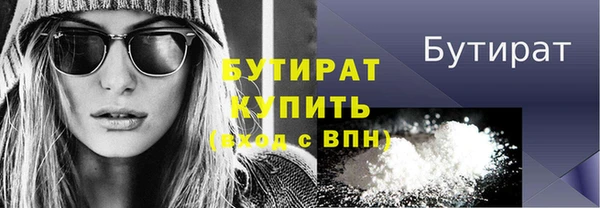 кокаин премиум Майский