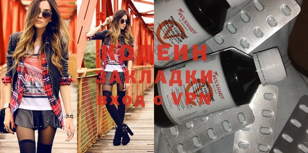 меф VHQ Мегион