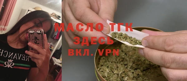 трава Домодедово