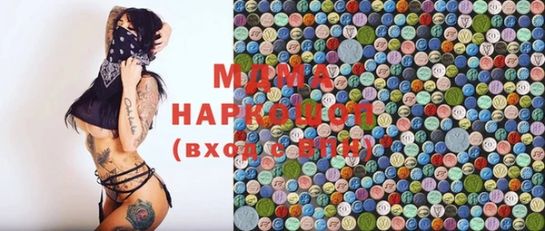 стафф Одинцово