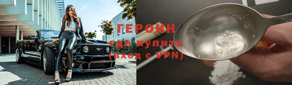 трава Домодедово