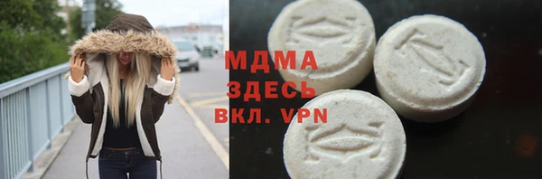 МДПВ Магас