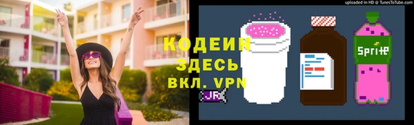 тгк Магадан
