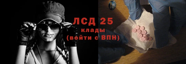тгк Магадан