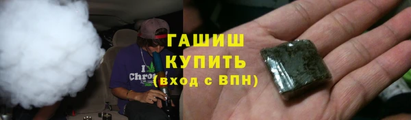 стафф Одинцово