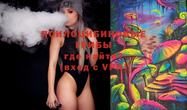 кокаин премиум Майский