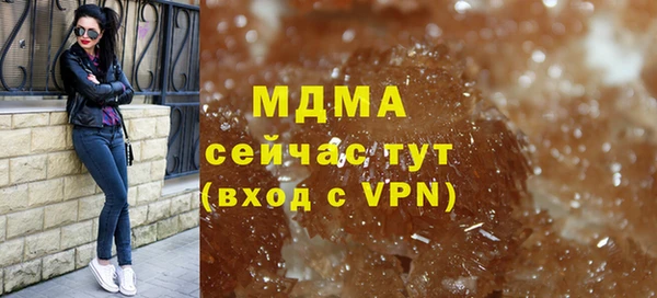 стафф Одинцово