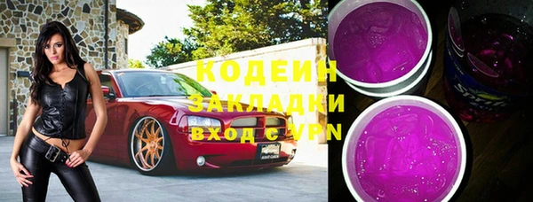 кокаин премиум Майский