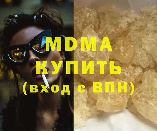 тгк Магадан