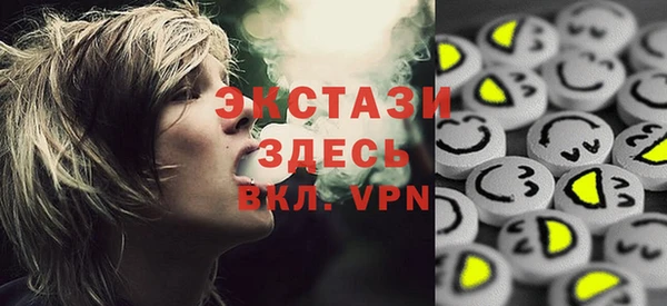 марки nbome Верхний Тагил
