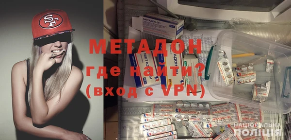 кокаин премиум Майский