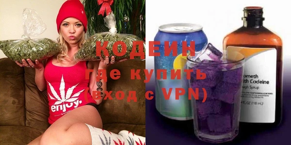стафф Одинцово