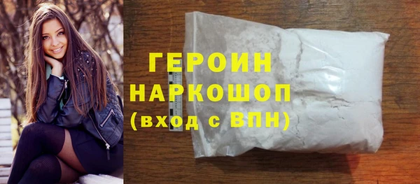 тгк Магадан