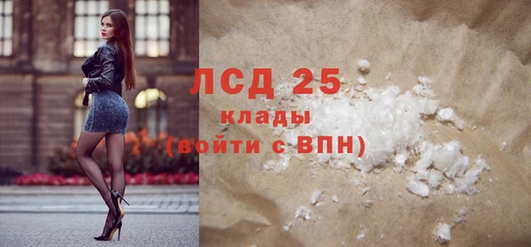 МДПВ Магас