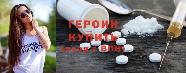 стафф Одинцово