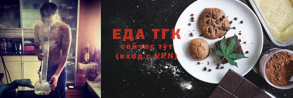 стафф Одинцово