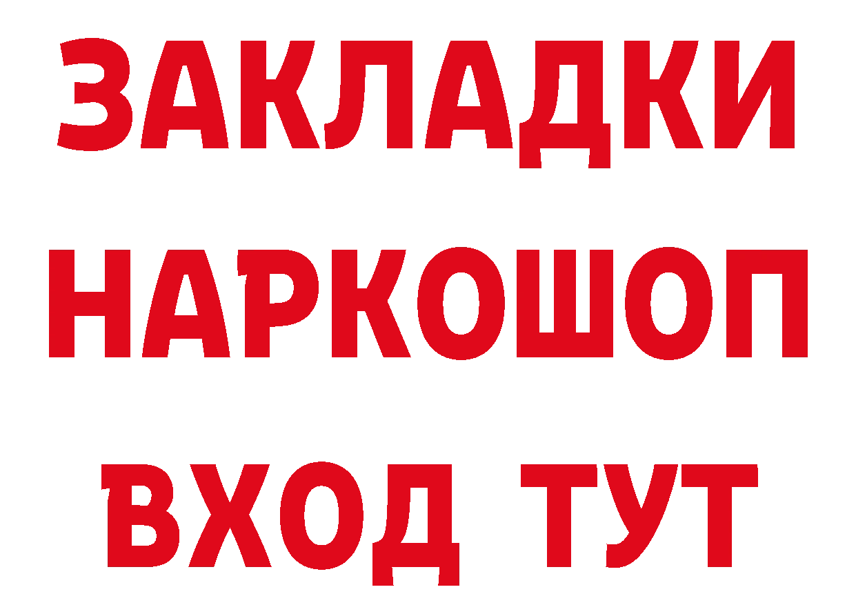 МЕТАДОН кристалл маркетплейс площадка МЕГА Вилюйск