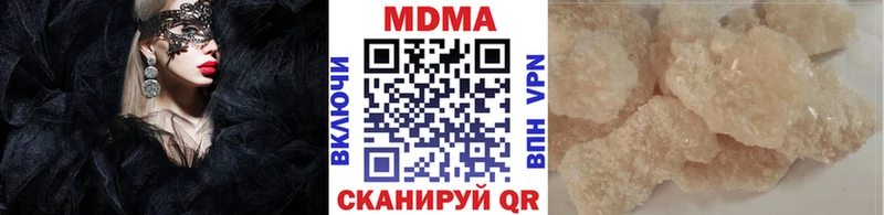 МЕГА маркетплейс  цена наркотик  Вилюйск  MDMA crystal 