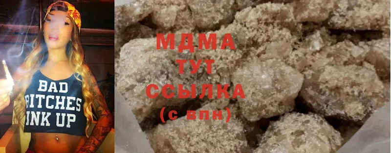 где продают наркотики  Вилюйск  MDMA VHQ 