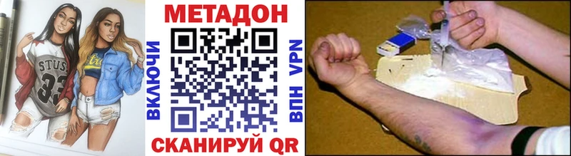 хочу   Вилюйск  Метадон methadone 