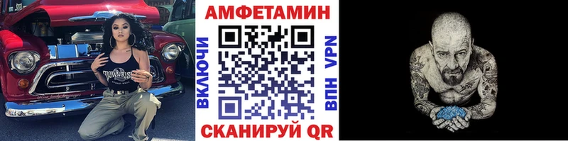 цена наркотик  Вилюйск  МЕТАМФЕТАМИН Декстрометамфетамин 99.9% 