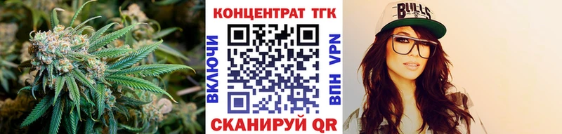 ТГК гашишное масло  Вилюйск 