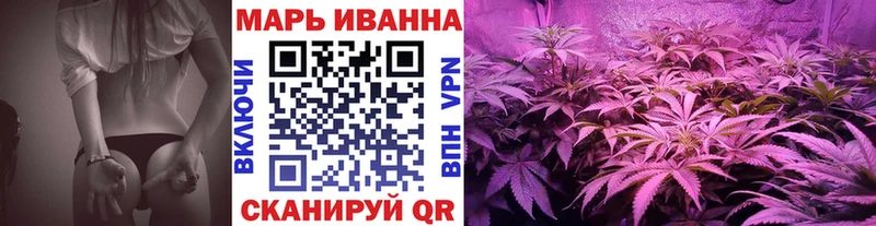 МАРИХУАНА ГИДРОПОН Вилюйск